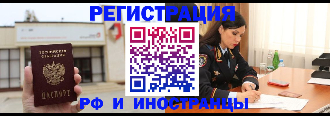 временная регистрация госуслуги в Кашине